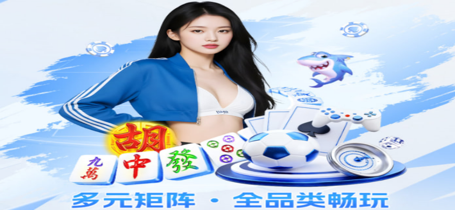 全球直播平台生态示意图